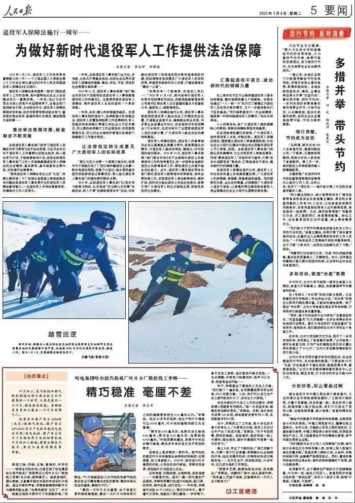 腾博会官网 - 诚信为本,专业服务!