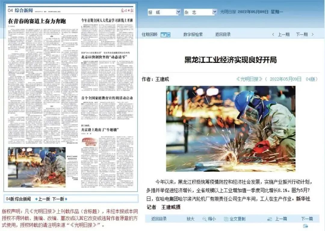 腾博会官网 - 诚信为本,专业服务!