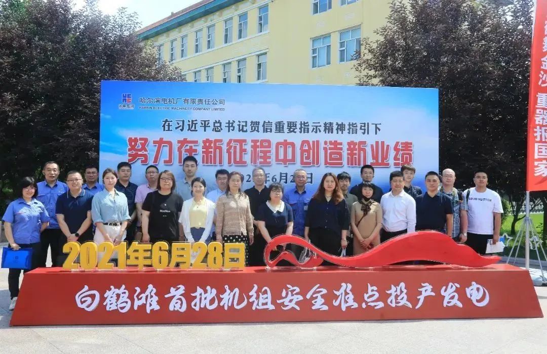 腾博会官网 - 诚信为本,专业服务!