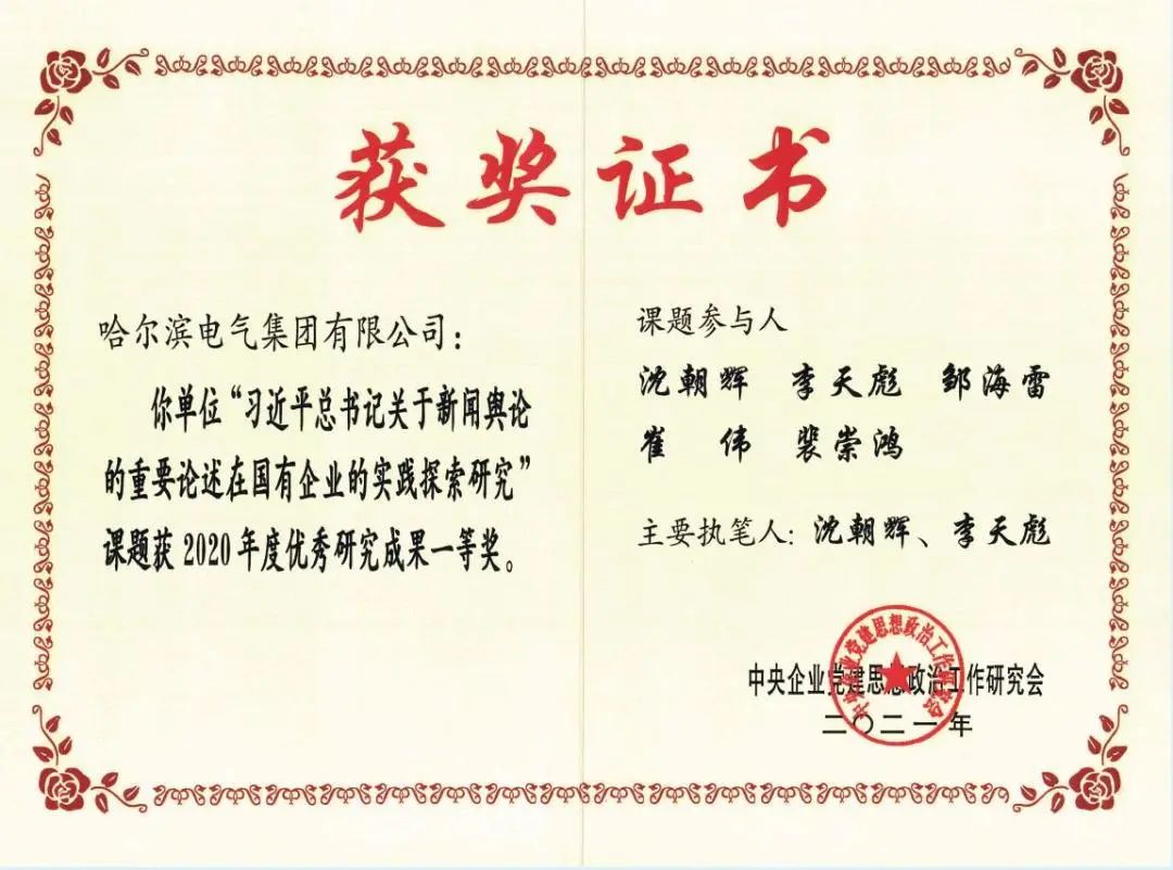 腾博会官网 - 诚信为本,专业服务!