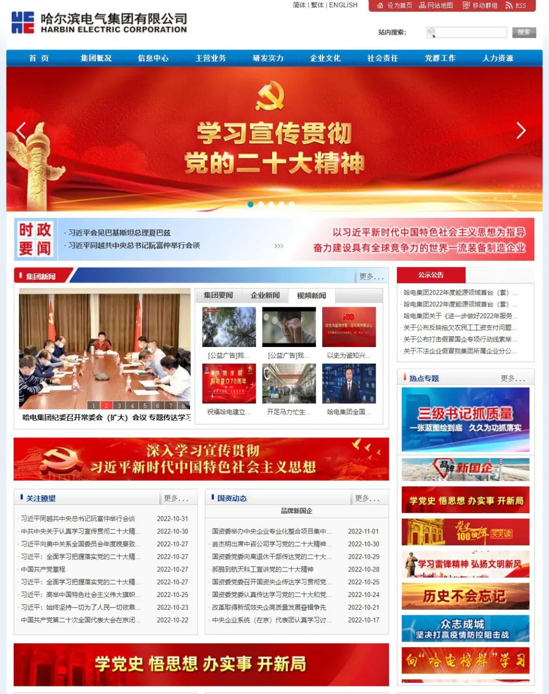 腾博会官网 - 诚信为本,专业服务!