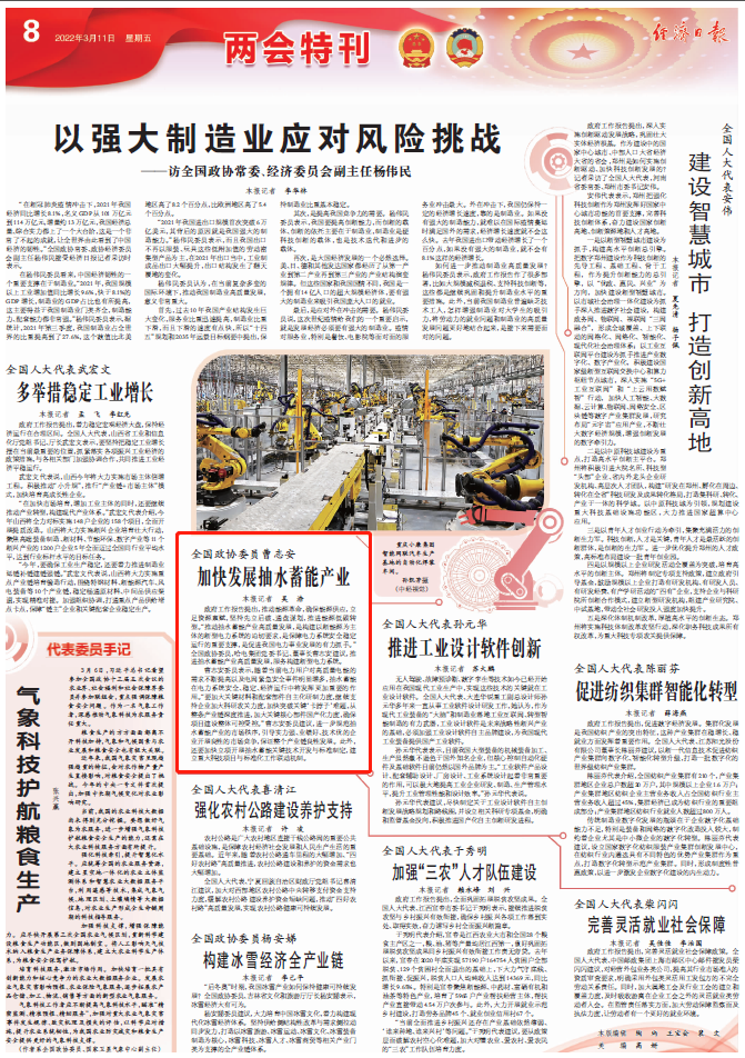 腾博会官网 - 诚信为本,专业服务!