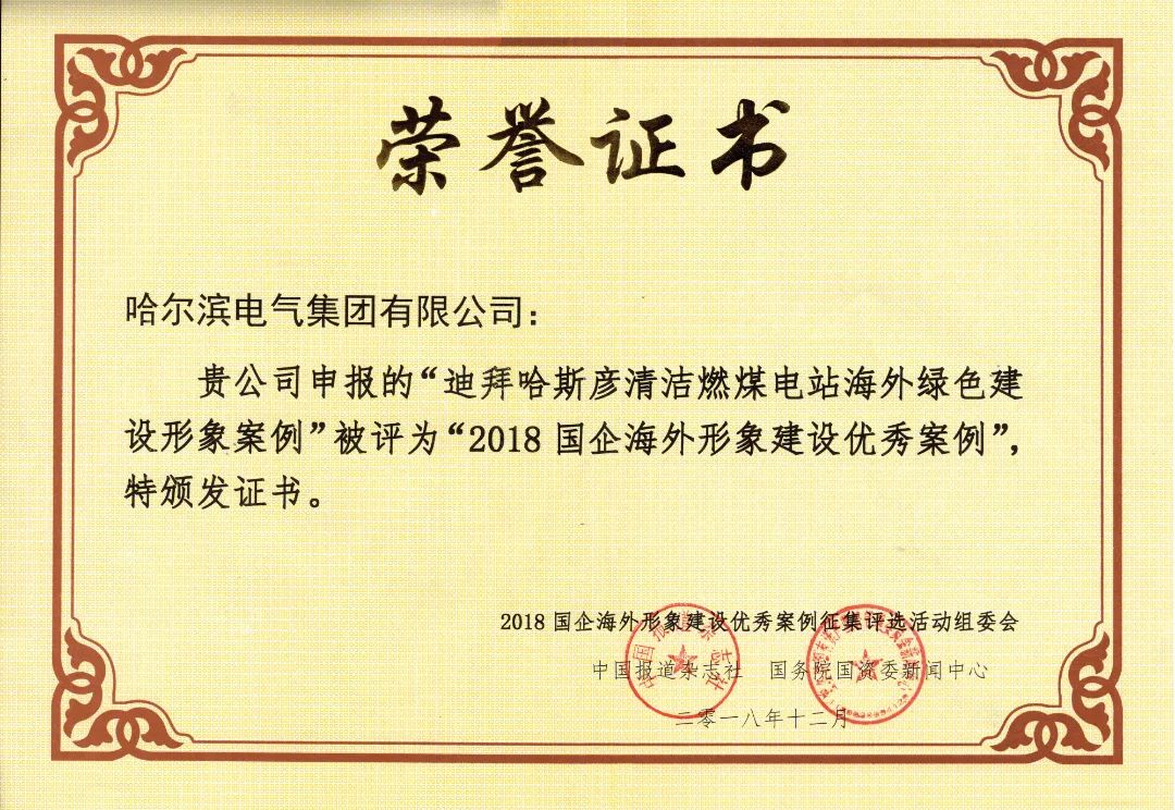 腾博会官网 - 诚信为本,专业服务!