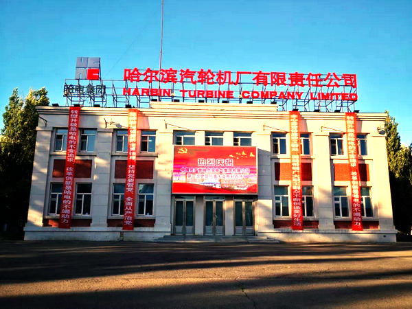 腾博会官网 - 诚信为本,专业服务!